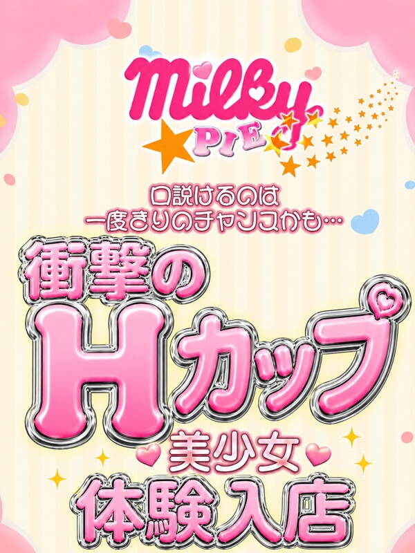 ろくにん
