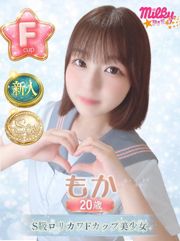 もか